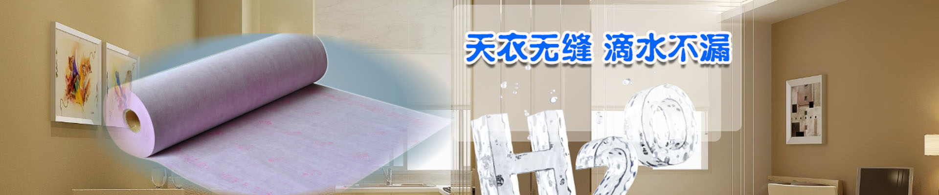 威海案例展示
